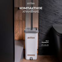 Швабра с ведром и отжимом zetter 10л (M)