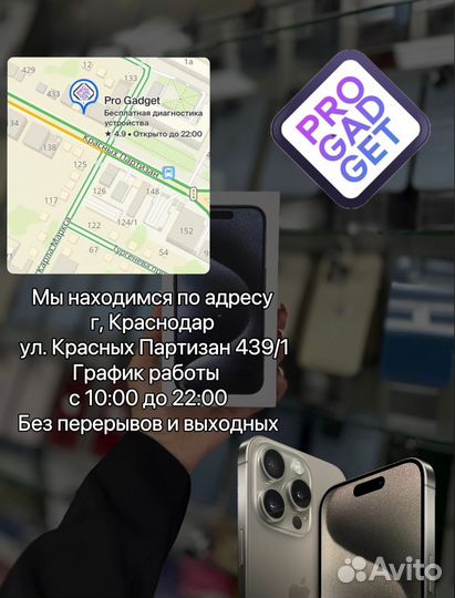 iPhone 12 Pro Max, 128 ГБ