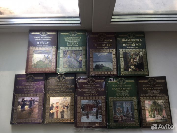 Книги разные