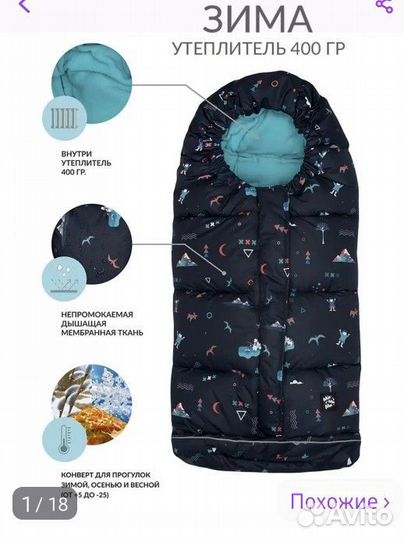 Зимний концерт в коляску