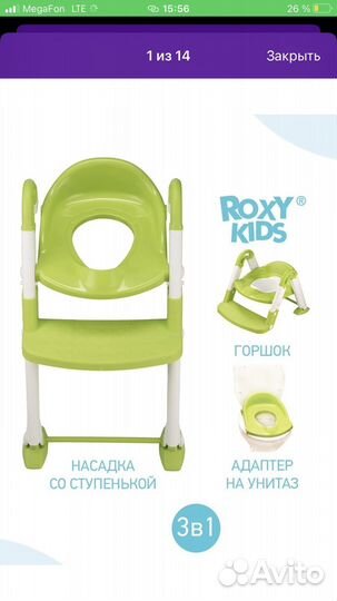 Сидушка на унитаз