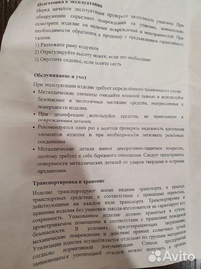 Ходунки для взрослых с колесами