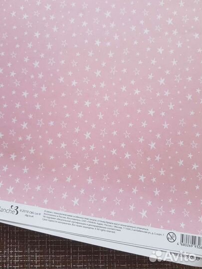 Скрапбукинг, листы, деревянные и бумажные штучки