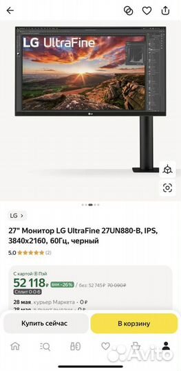 Монитор LG UltraFine 27UN880-B