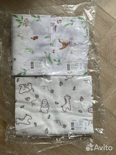 Пеленки новые