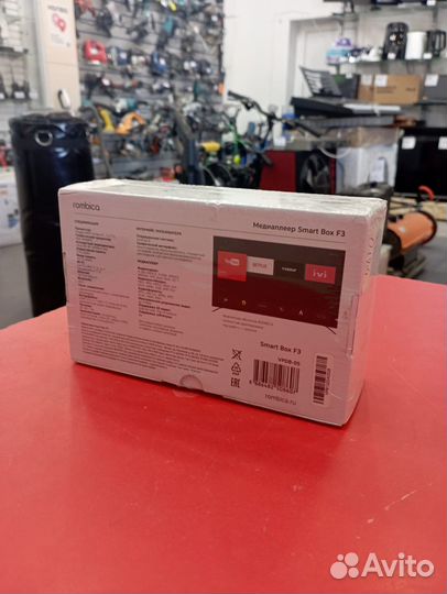 Rombica SMART Box F3