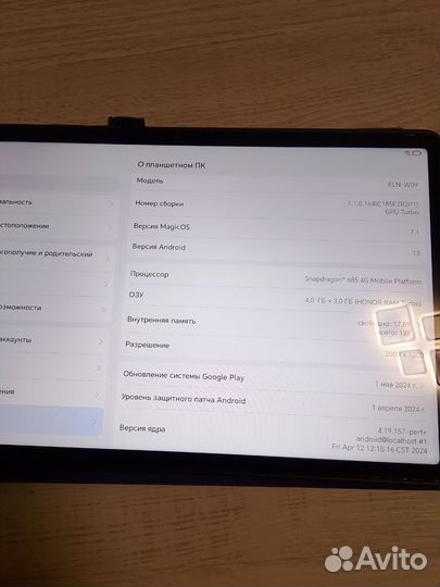Планшет honor pad x9