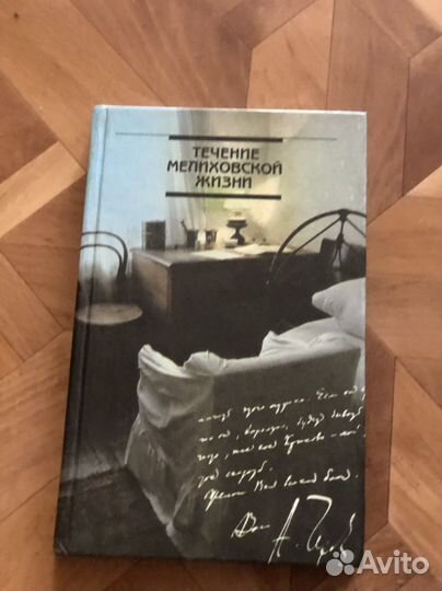 Книги много