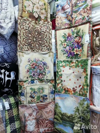 Наволочка гобелен (мельница) 40 на 40