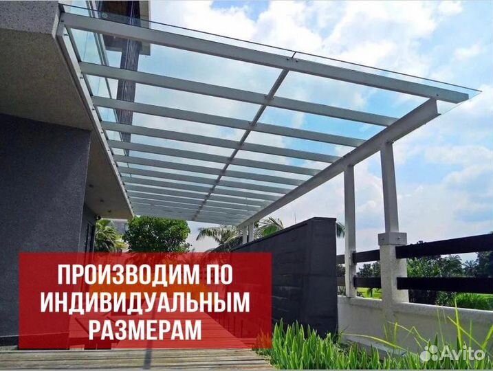 Монолитный поликарбонат