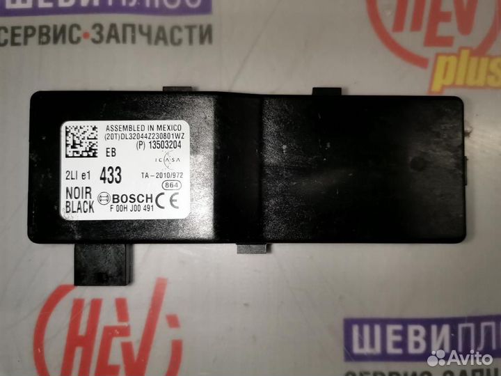 Блок дистанционного Chevrolet TrailBlazer