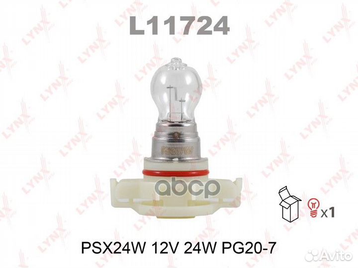 L11724 PSX24W 12V 24W PG20/7 Лампа lynxauto L11