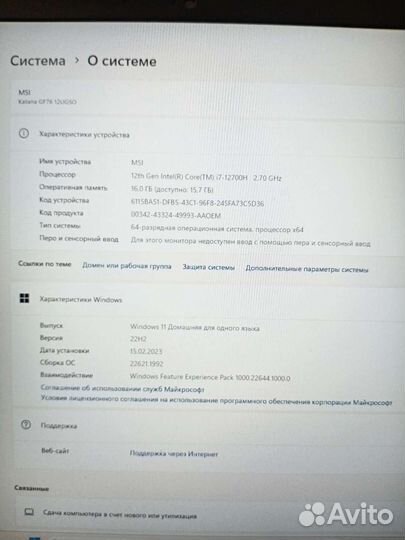 Игровой ноутбук msi katana
