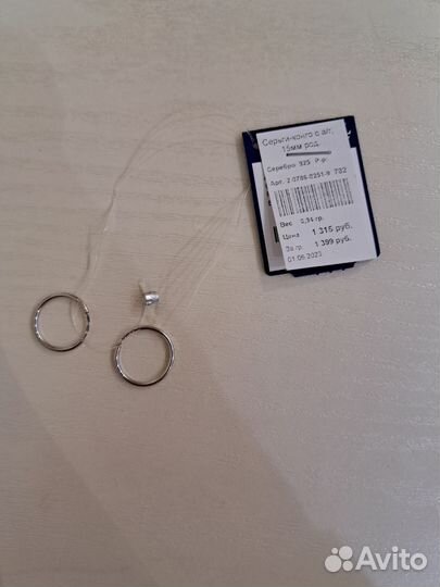 Серьги серебро 925