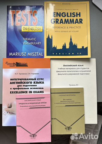 Продаю любимые учебники по английскому, которые использовала... купить ...