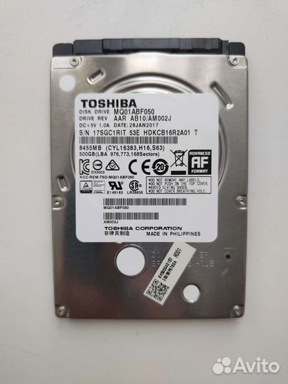 Бронь Жесткий диск 500гб