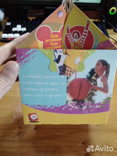 Macdonalds коробки Happy Meal