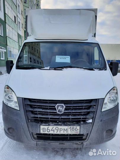 Грузоперевозки.Газель.Грузчики