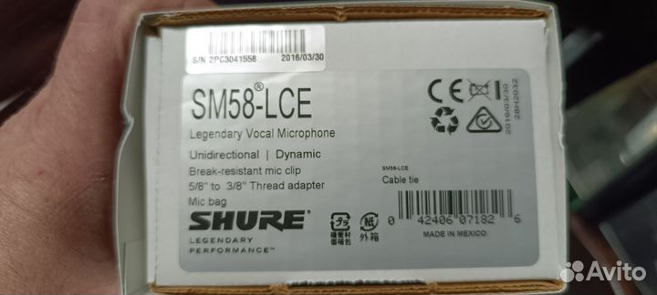 Shure SM58 LCE