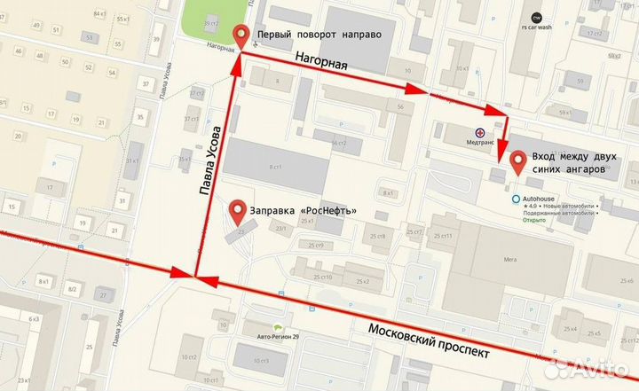 Фонарь задний противотуманный в бампер