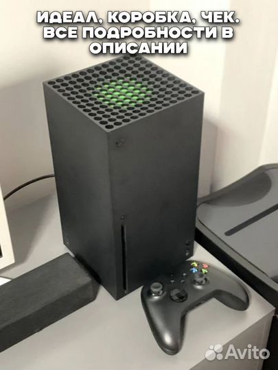 Xbox series x