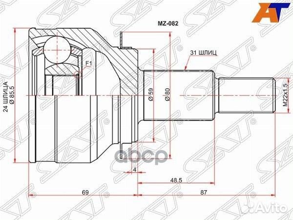 Шрус наружный mazda CX5 20 MZ082 Sat