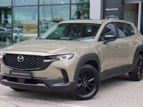 Новый Mazda CX-50 2.0 AT, 2024, цена от 4 200 000 руб.