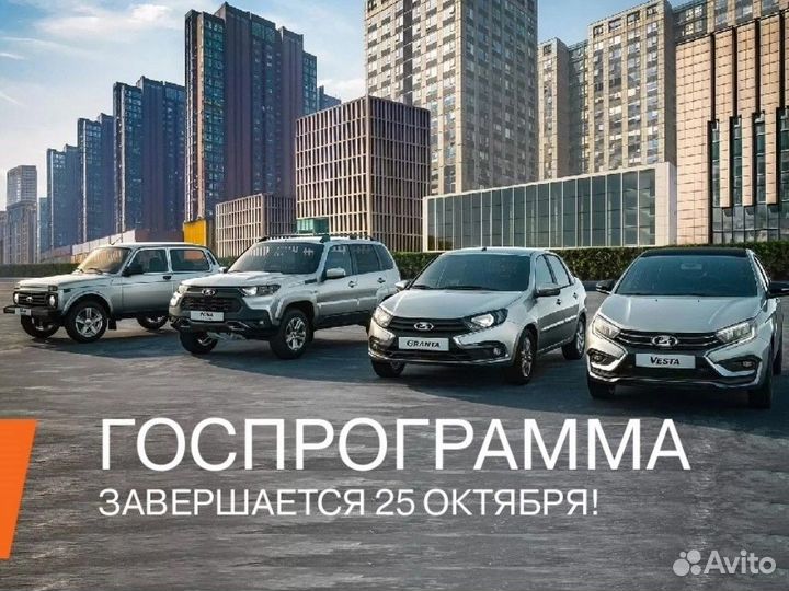 ВАЗ (LADA) Niva Travel 1.7 MT, 2024