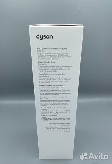 Расческа Dyson Paddle Brush Fuchsia/Iron