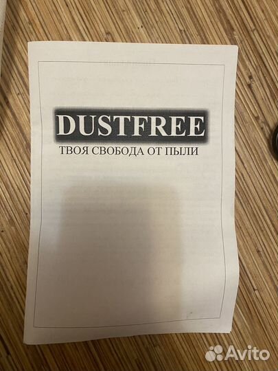 Пылесос для маникюра dustfree