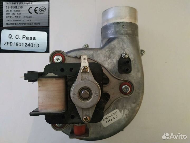 Вентилятор YS-bbgl35d для котла Oasis BM 24