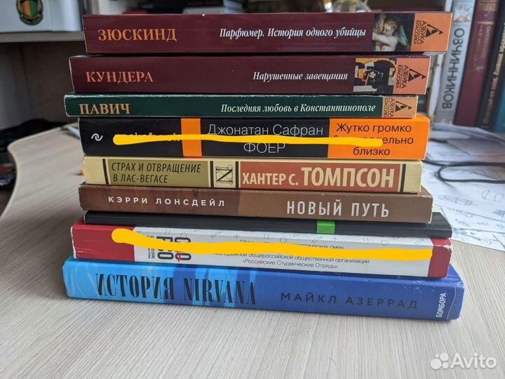 Книги Современная проза