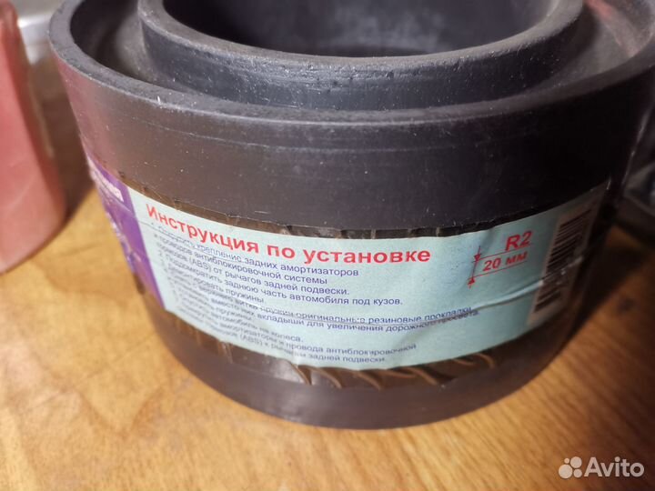 Продам комплект для увеличения клиренса