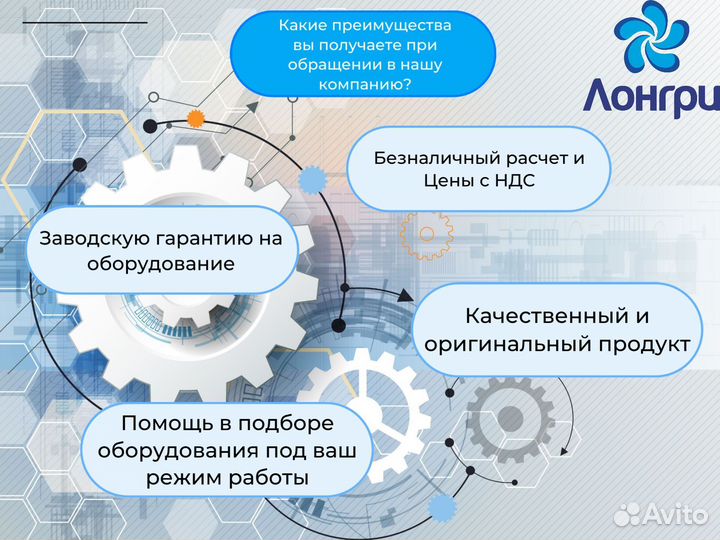 Электродвигатель RA132SB2 7,5кВт 3000об/мин