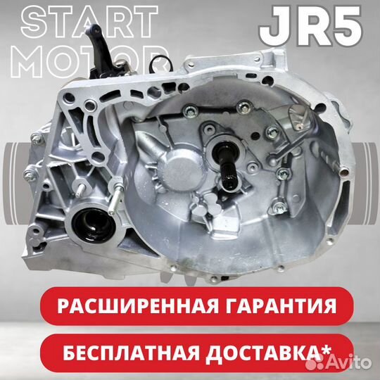 Кпп Renault jr5 для Ларгус, Дастер
