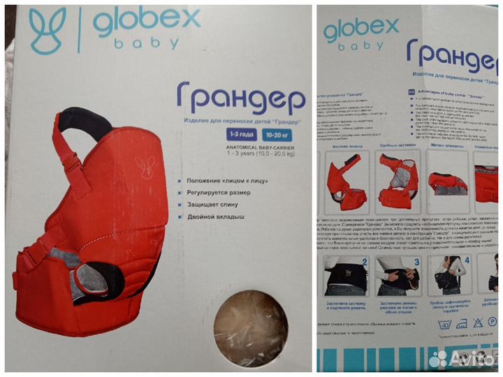 Грандер (новый)