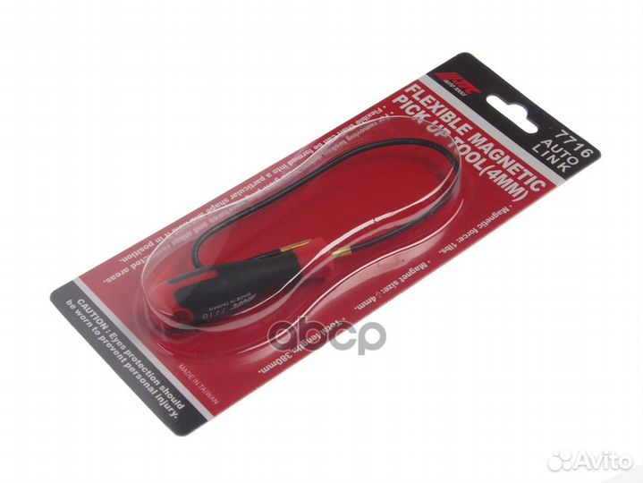 Магнит гибкий для захвата с рукояткой 380 мм