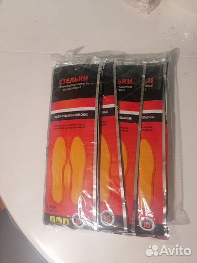 Стельки-грелки