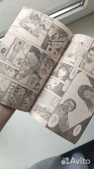 Японский журнал манга Business Jump 2004 год