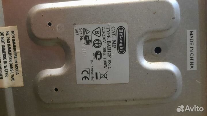 Кофеварка рожковая delonghi bar12f