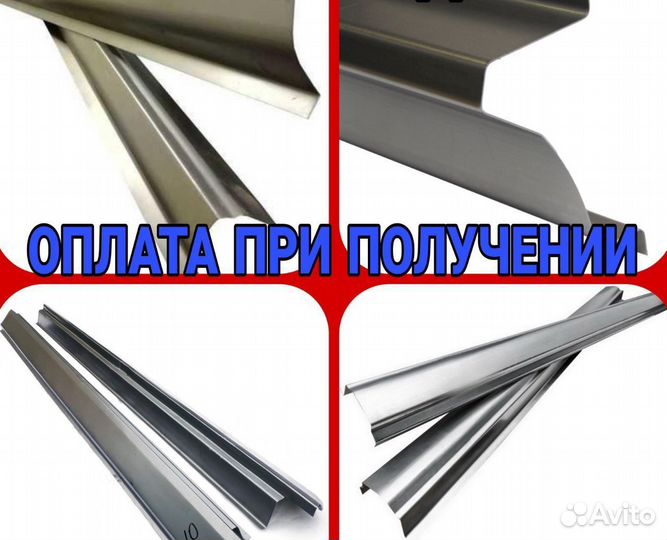 Ремонтный короб порога для Mitsubishi Pinin