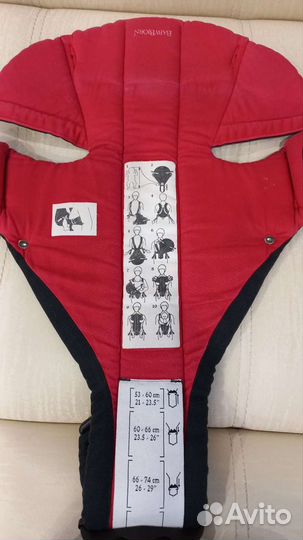 Переноска для детей 