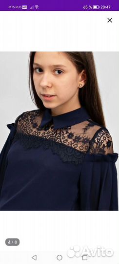 Блузка школьная