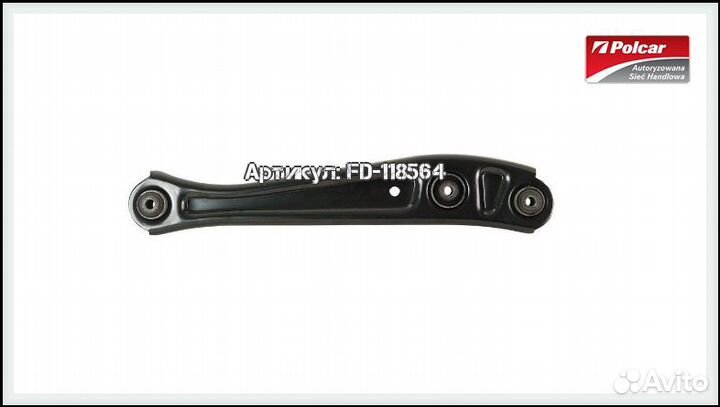 Рычаг задний нижний поперечный Honda Civic 6 покол