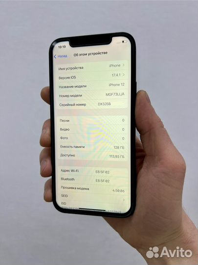 iPhone 12, 128 ГБ