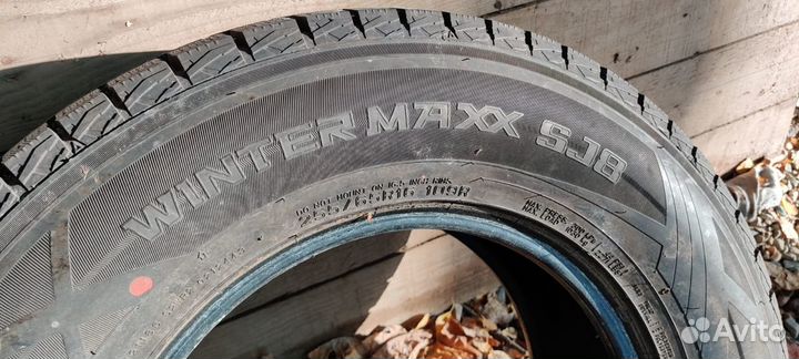 Dunlop Axiom Plus 255/65 R16