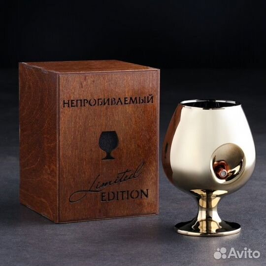 Бокал для коньяка 'Непробиваемый. Золотой', с пуле