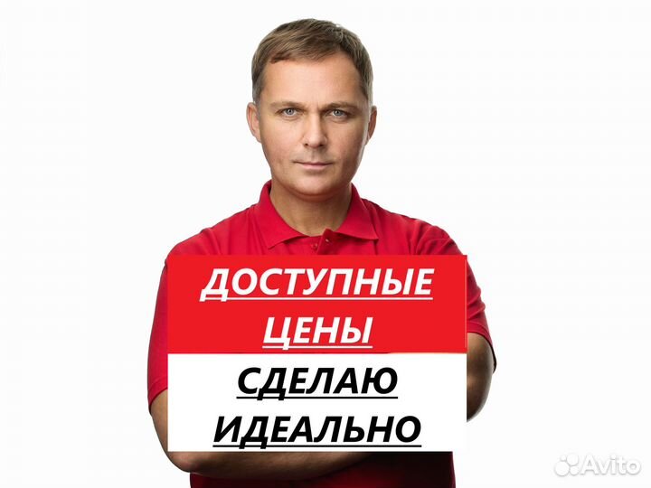 Ремонт квартир под ключ с гарантией