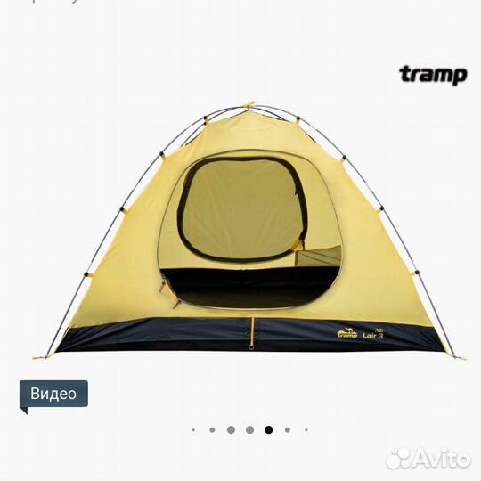 Tramp Lair 4 v2 палатка прокат четырехместная