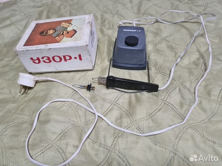 Электроприбор для выжигания по дереву СССР